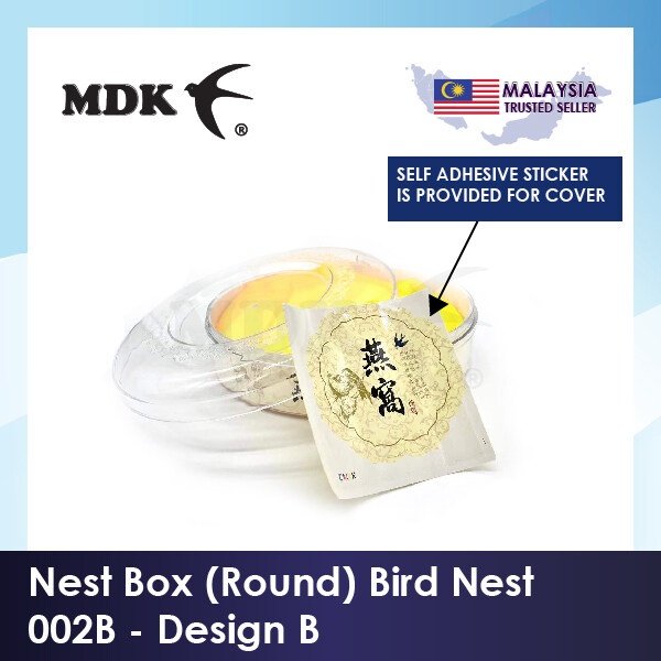 Nest Box (Round) Bird Nest Packaging 002B - Large (Thin) Diameter 19.5 cm x Height 7.5 cm - Image 2