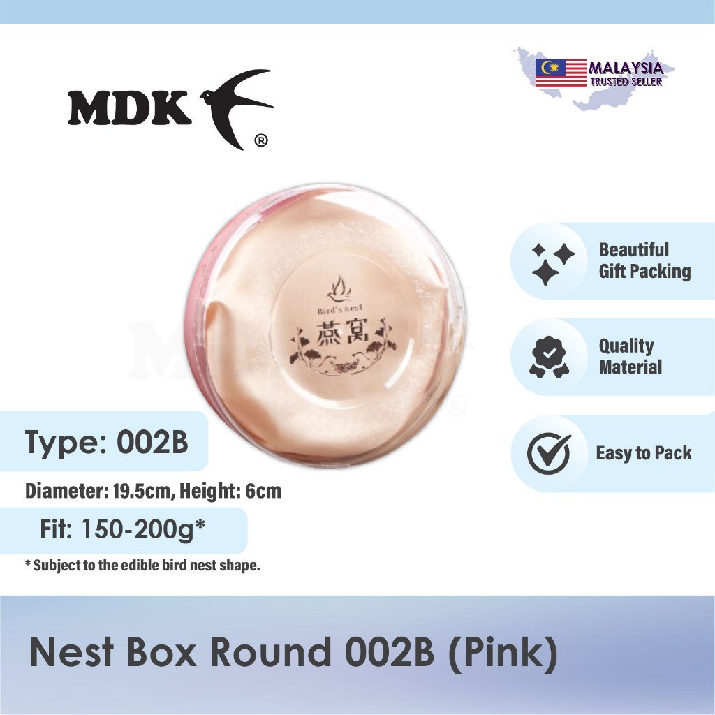 Nest Box (Round) Bird Nest Packing Box 002B - Tiffany Blue Rosey Gold Box - Image 3