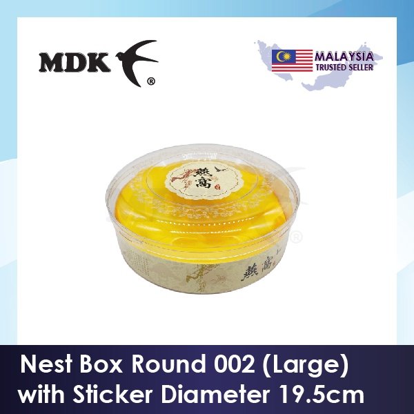Nest Box (Round) Bird Nest Packaging Box 002 - Large 19.5 cm