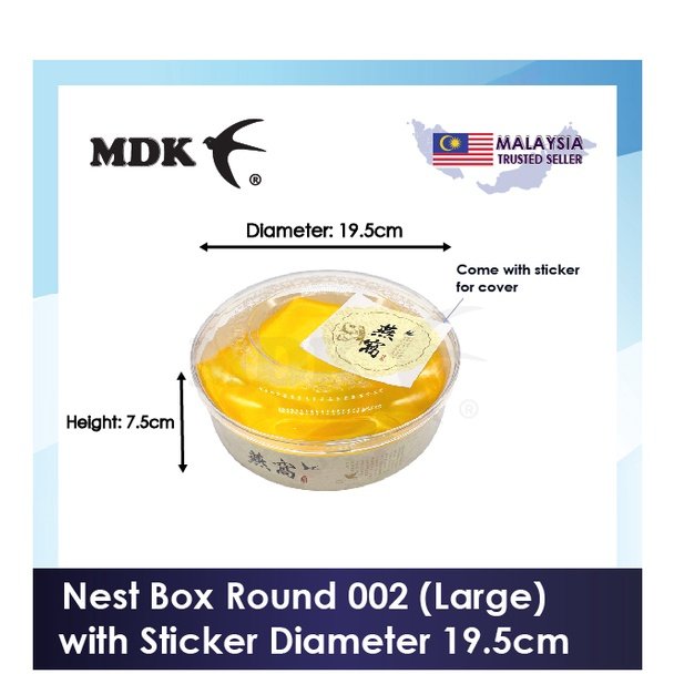 Nest Box (Round) Bird Nest Packaging Box 002 - Large 19.5 cm - Image 2
