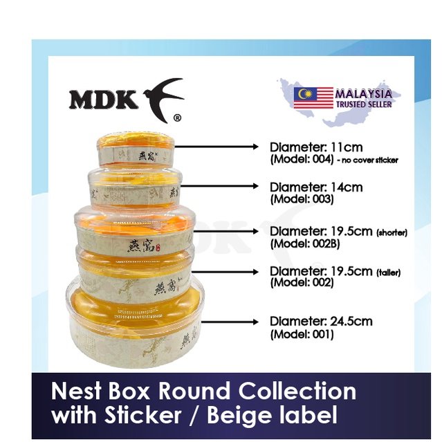 Nest Box (Round) Bird Nest Packaging Box 002 - Large 19.5 cm - Image 3