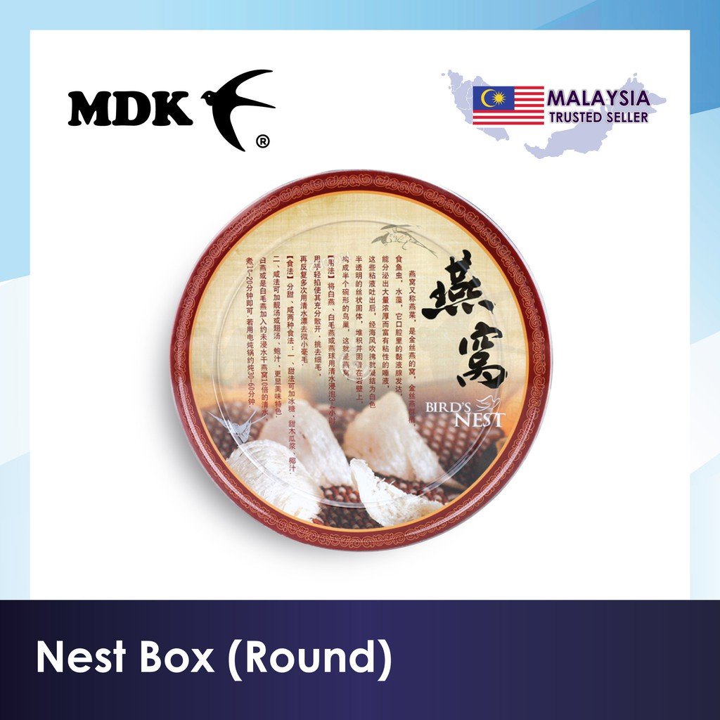 Nest Box (Round) Bird Nest Packaging Box 002 - Large 19.5 cm - Image 6