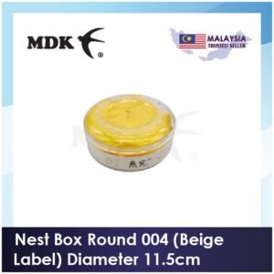 Nest Box (Round) Bird Nest Packaging Box 004 - Small 11.5 cm