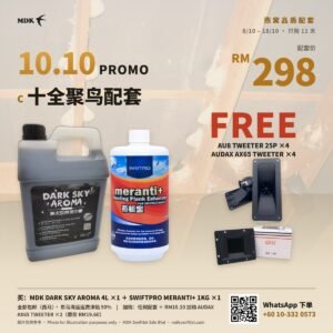 10.10 PROMO 配套 C 十全聚鸟配套
