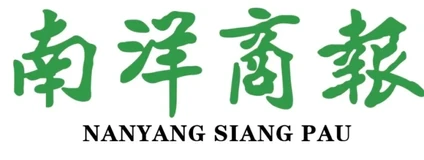 Nanyang Siang Pau