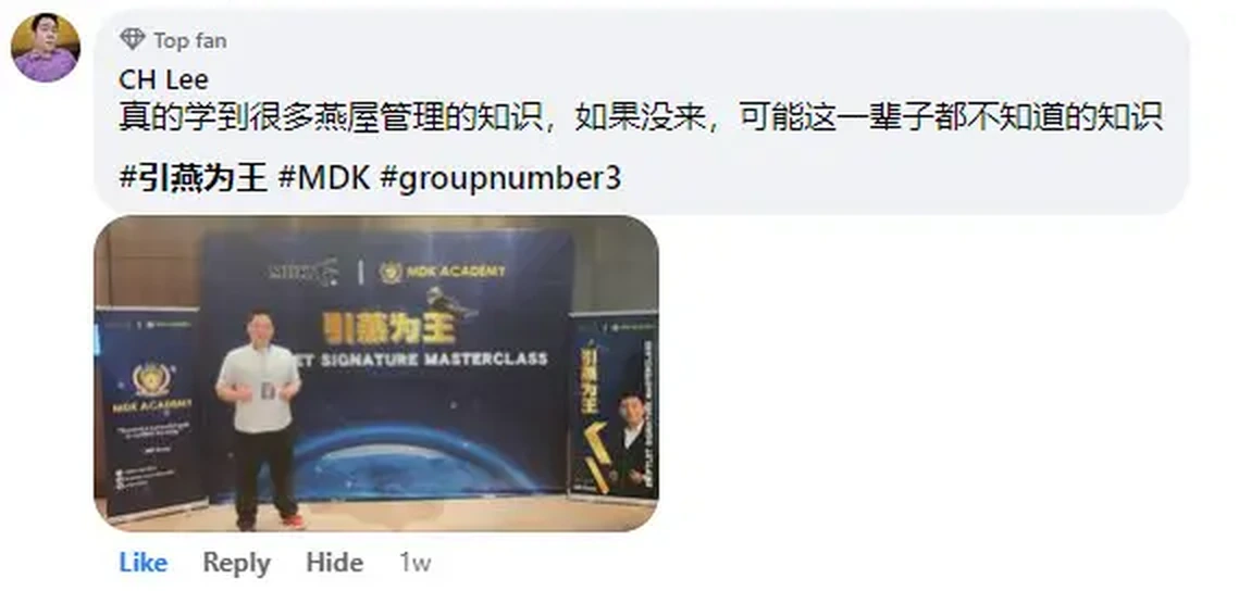 Facebook comment from student CH Lee, written in Chinese. Translation follows below the image.